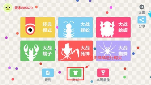 五毒大作战破解版2025最新版