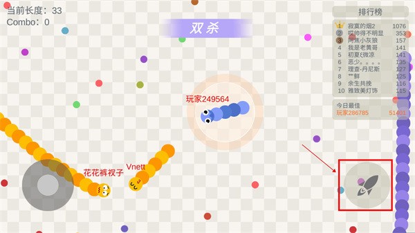 五毒大作战破解版2025最新版下载-五毒大作战眼镜王蛇破解版下载v10.0.22