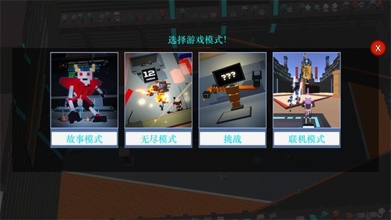 机器人角斗场破解版最新版下载-机器人角斗场无限升级点下载v1.4.2