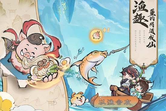 最强祖师破解版游戏内购