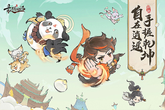 最强祖师破解版无限内购破解版-最强祖师破解版无限内购免费版游戏下载v1.619.61930