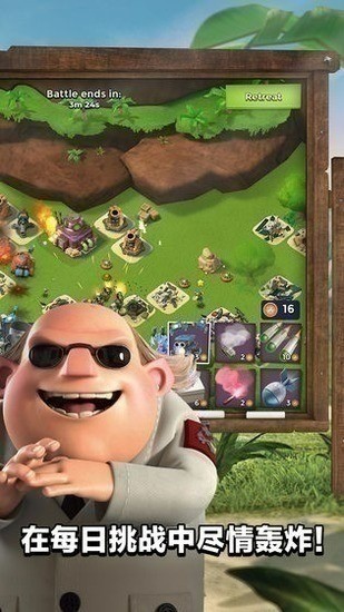 海岛奇兵破解版下载无限钻石无限金币