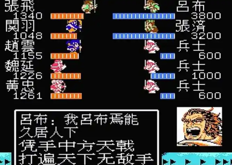 吞食天地2零陵城的吕布怎么打