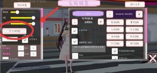 SAKURASchoolSimulator英文版-樱花校园模拟器英文版本下载v1.0.154