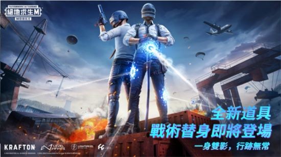 pubg体验服科技直装免费下载-2025pubg体验服手游下载v3.0.0