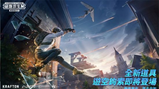 pubg体验服科技直装免费下载-2025pubg体验服手游下载v3.0.0