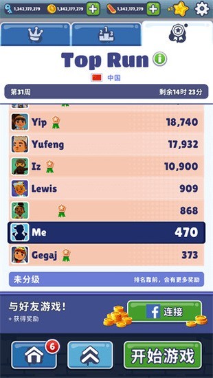 subwaysurfܿ˰汾ز˵