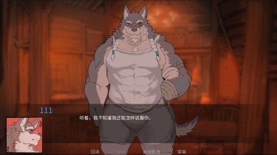 矛之酒馆汉化版下载