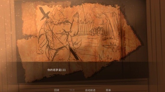 矛之酒馆汉化版下载