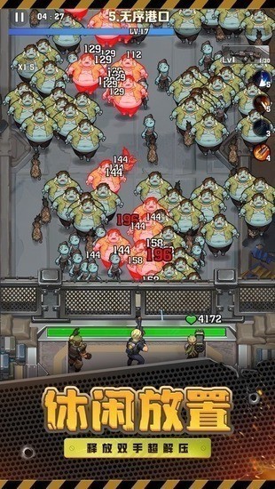 向僵尸开炮破解版内置来单