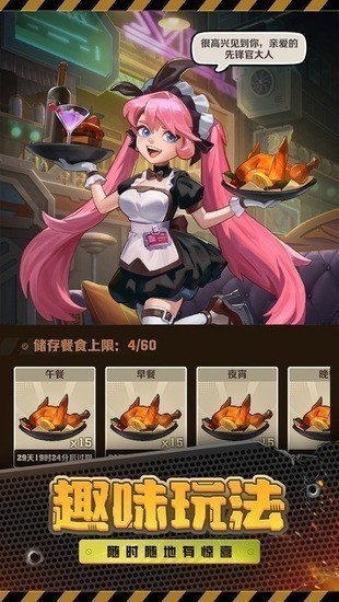 向僵尸开炮破解版内置来单