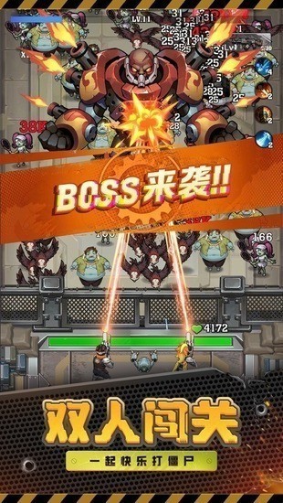 向僵尸开炮破解版内置菜单最新版2025-向僵尸开炮破解版内置菜单(Bang Survivor)下载v6.4