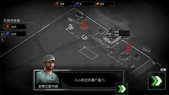 僵尸炮艇生存单机版下载-僵尸炮艇生存内购破解无限金币版最新版2025下载v1.7.24