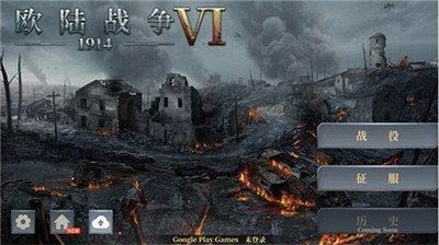 ŷ½ս61914ڹƽ2025-ŷ½ս61914Դڹ(European War 6)v1.0