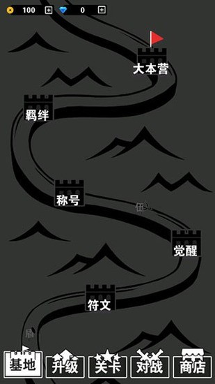 汉字攻防战无限金币钻石版下载