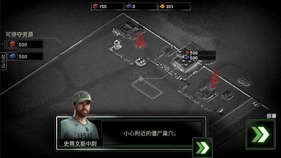 僵尸炮艇生存内购破解无限子弹-僵尸炮艇公司无限金币版下载v1.7.24