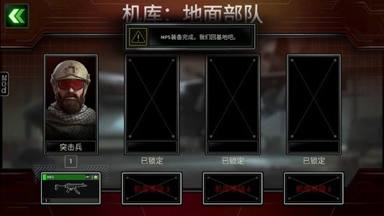 僵尸炮艇生存内购破解无限子弹-僵尸炮艇公司无限金币版下载v1.7.24