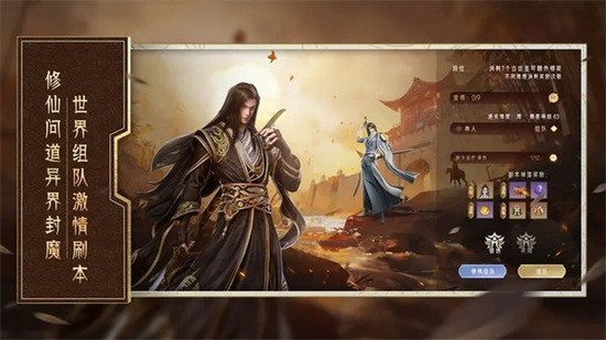 太古封魔录2破解版内置菜单-变态版太古封魔录2满v版无限元宝服下载v3.37.1