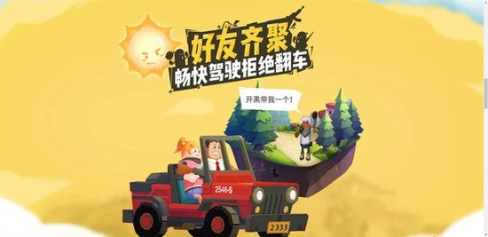 香肠派对原始版游戏下载-香肠派对原始版旧版下载v15.08