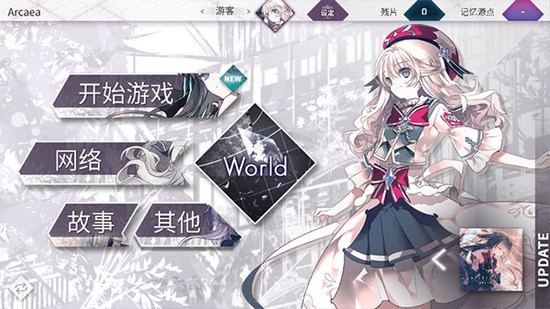 arcaea2023¹ٷ