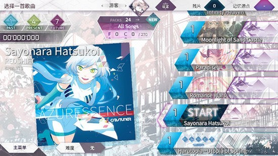 arcaea2023¹ٷ