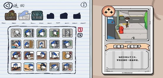 ˺ư溺-˺ưİֻv2.1