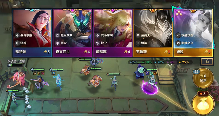 金铲铲之战S15恭喜发财模式怎么玩