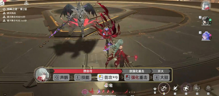 鸣潮仇远怎么配队