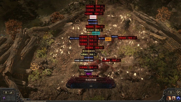 流放之路降临背叛者怎么速刷