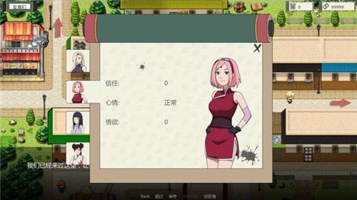 火影忍者异族崛起最新版本下载-火影异族崛起最新版本2025下载地址v3.0