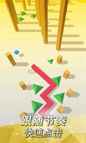 AbyssLine跳舞的线饭制下载-跳舞的线联合饭制下载手机版v4.2.2