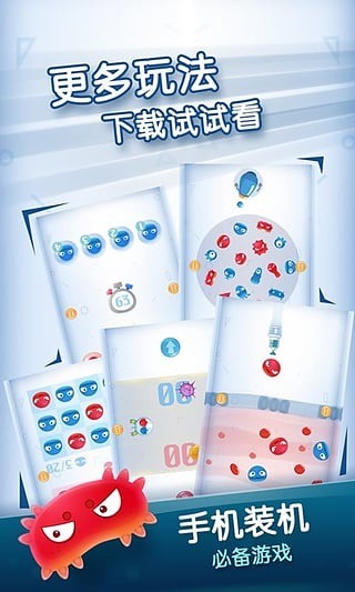 红蓝大作战2破解版无限金币-红蓝大作战2手机版下载安装v2.94.6