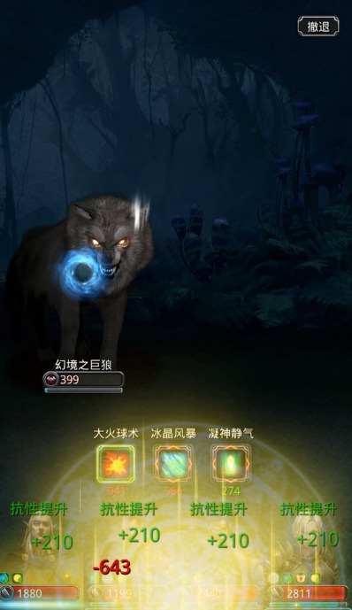 地下城堡2怎么打双狼