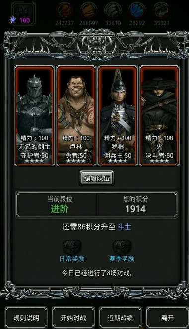 地下城堡2怎么打双狼