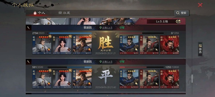 率土之滨大狗怎么玩