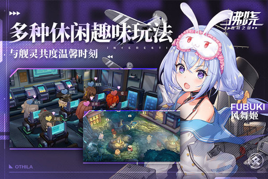 拂晓手游下载2025最新版-拂晓游戏2025最新版下载v3.1