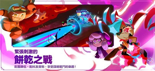 姜饼人王国国际服官方最新版2025下载