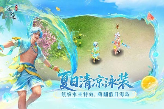 问道雷霆官方正版下载安装最新版-问道正版雷霆版下载安装v2.141.0624