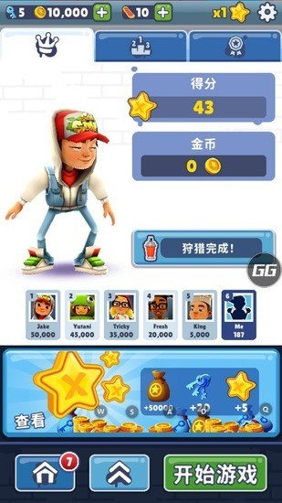 地铁跑酷2025内购破解版下载-地铁跑酷魔改版2025年最新版下载v3.39.1