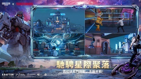 ٷֻ氲װ-pupg2025(pubg mobile)ֻv1.6.3