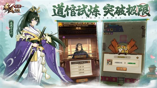 疾风之翼手游免费版下载