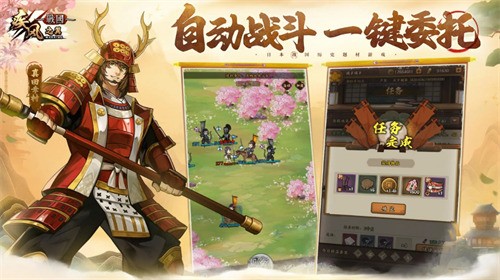 疾风之翼手游免费版下载