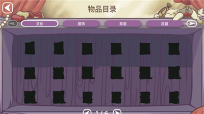 当铺人生2安卓版汉化下载最新版-当铺人生2steam移植手游下载v1.005