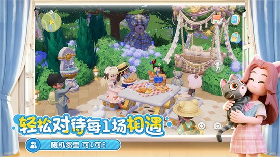 心动小镇世界完整版破解版下载-心动小镇2025最新版下载v1.0.3.5