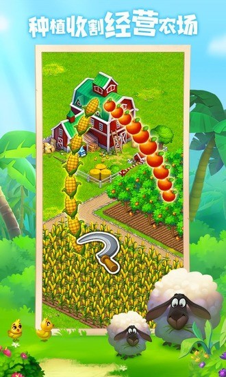 ƽ2025°-Townshipٷv8.1.1