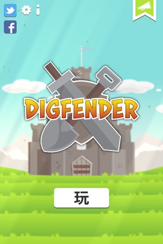 digfender