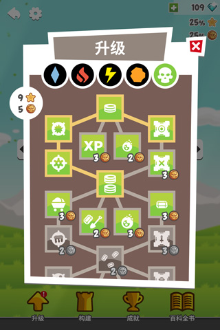 digfenderƽ-digfenderϷİv1.5.4