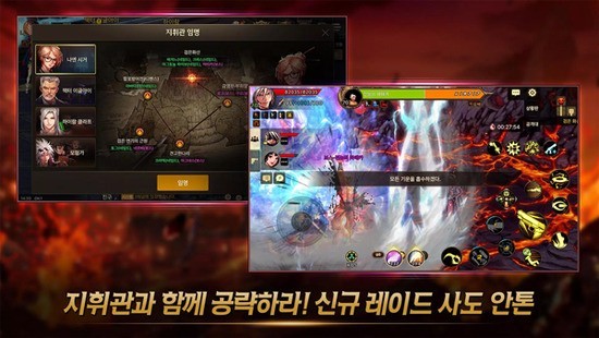 dnf韩服汉化版手游下载官网-dnf手游韩服最新版本下载v0.8.6.4