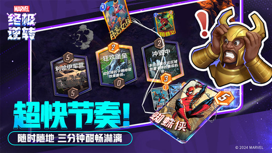 ռתٷ-ռתʷ°汾(marvel snap)v116.0.0