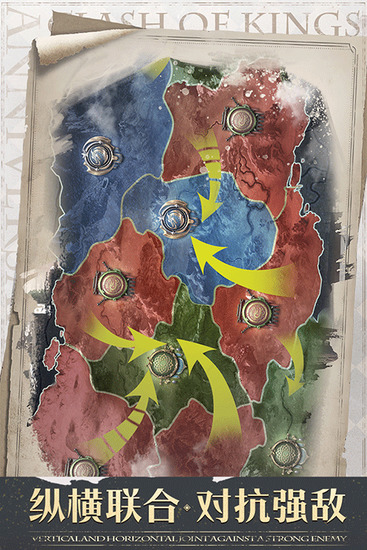 cok列王的纷争内购破解版-列王的纷争果盘官方版下载v11.04.0